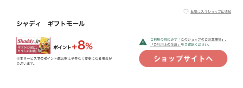 画像に alt 属性が指定されていません。ファイル名: image-5-800x290.png